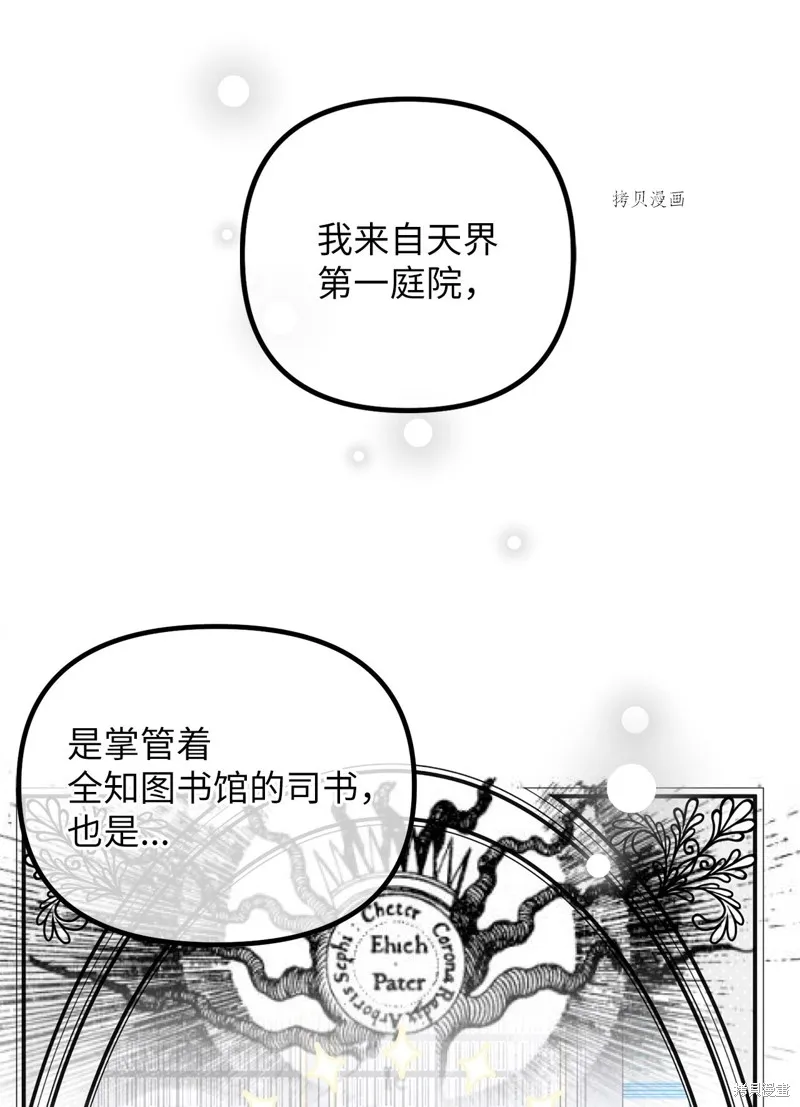 第1话 第47页