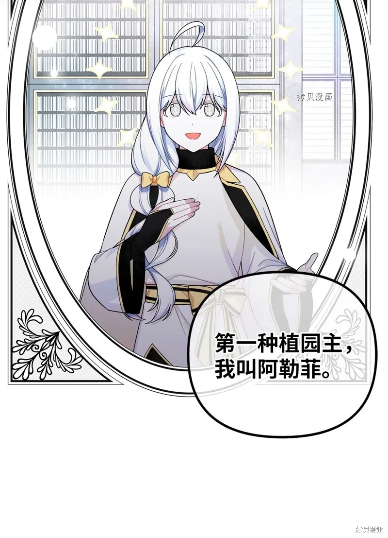 第1话 第48页