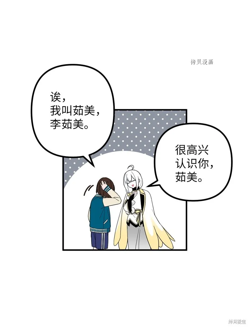 第1话 第49页