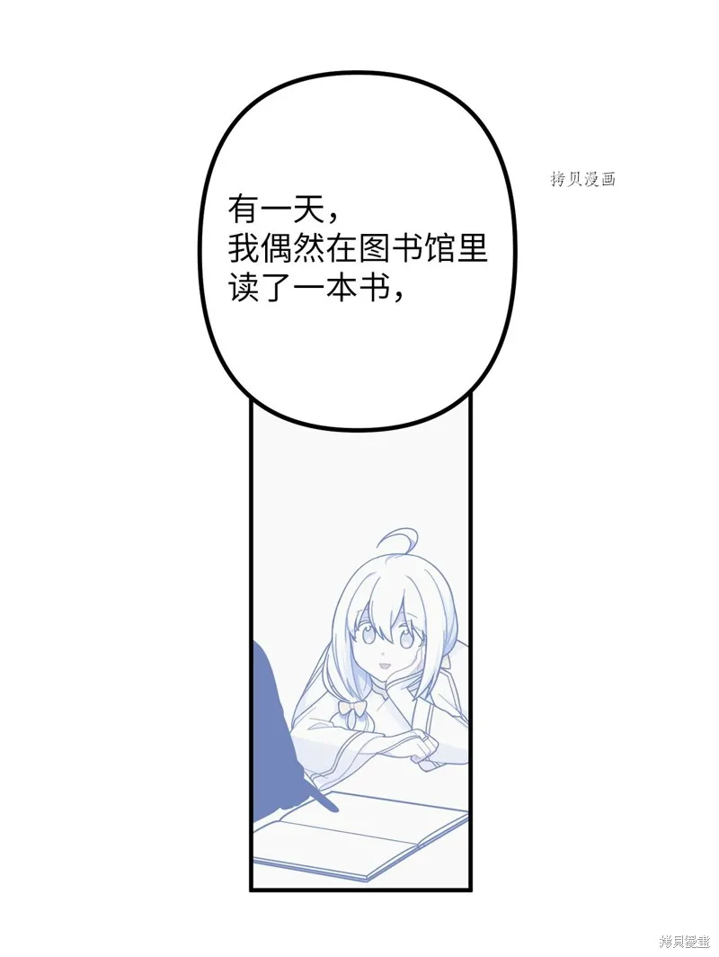 第1话 第51页
