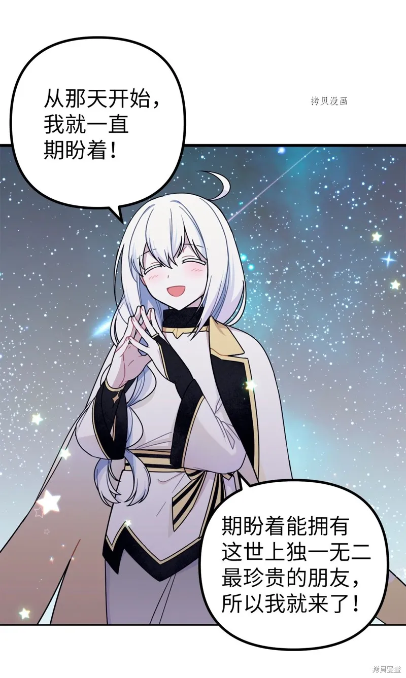 第1话 第52页