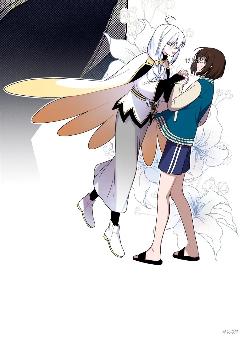第1话 第54页