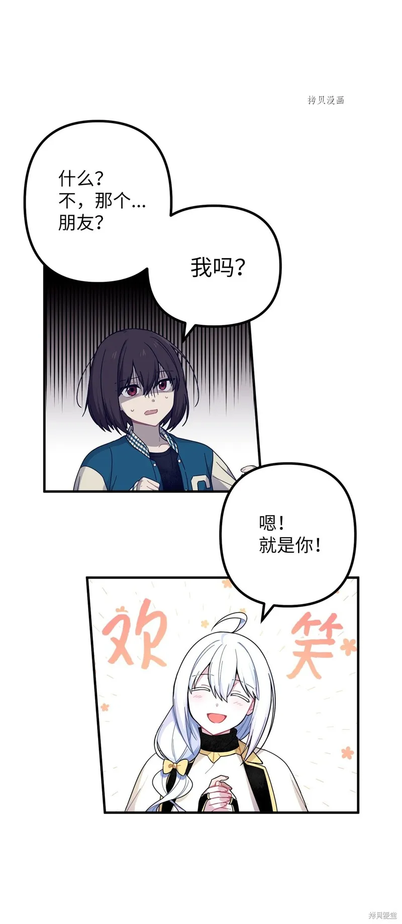 第1话 第55页