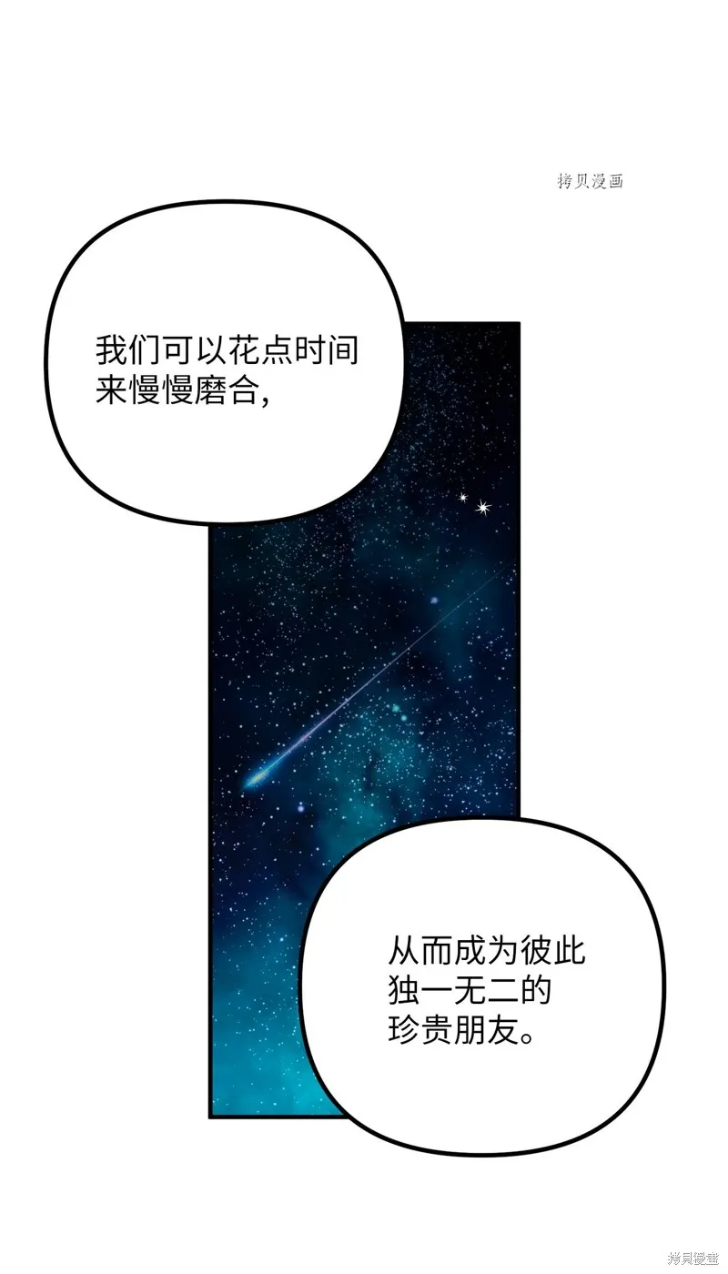 第1话 第56页