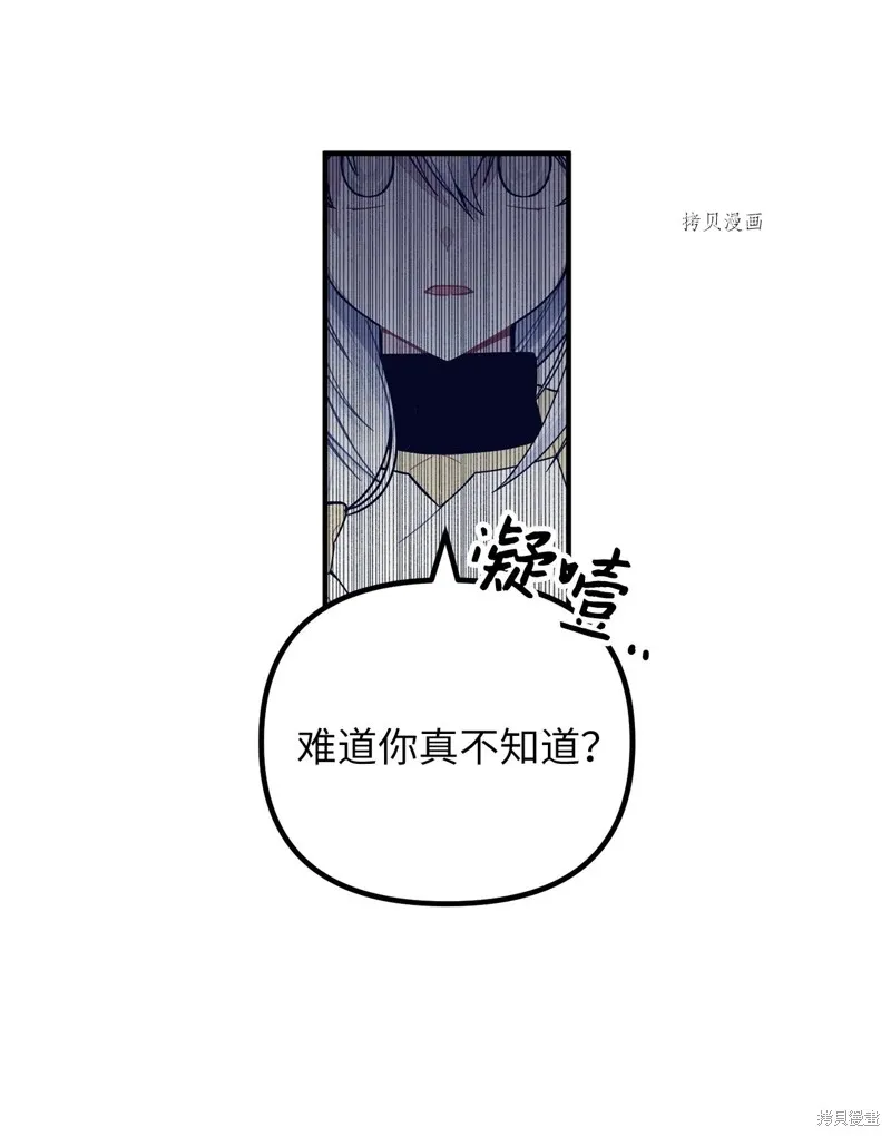 第1话 第58页