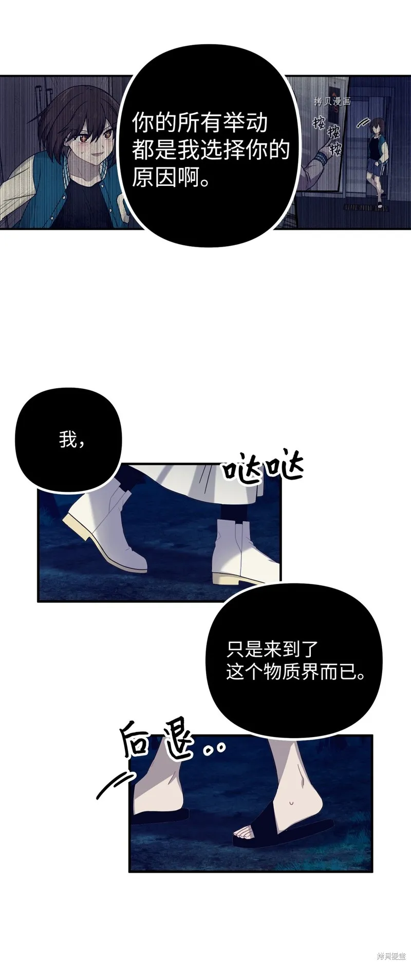 第1话 第59页