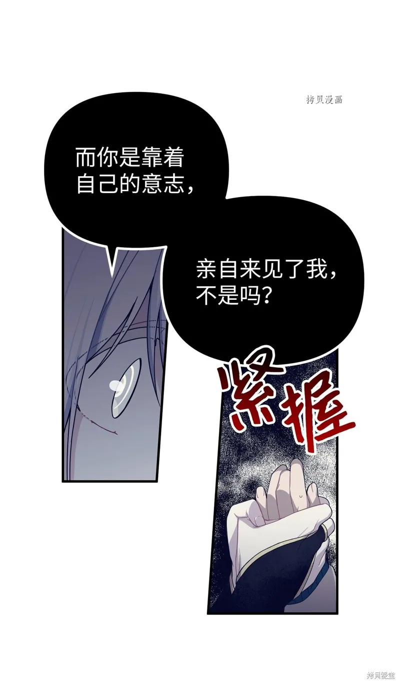 第1话 第60页