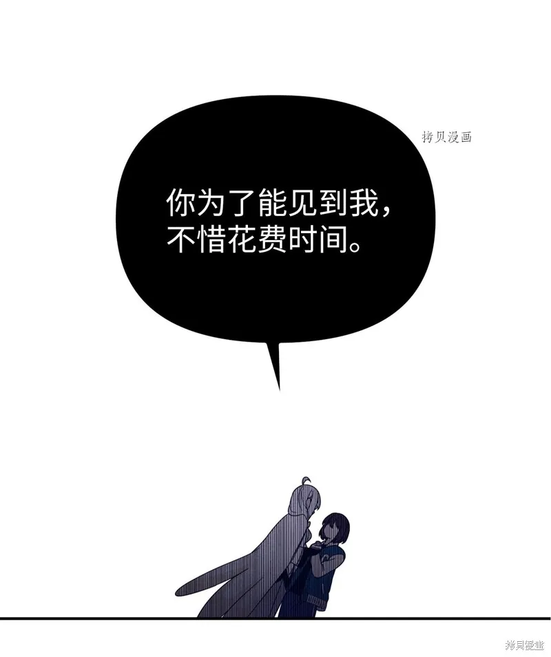 第1话 第61页