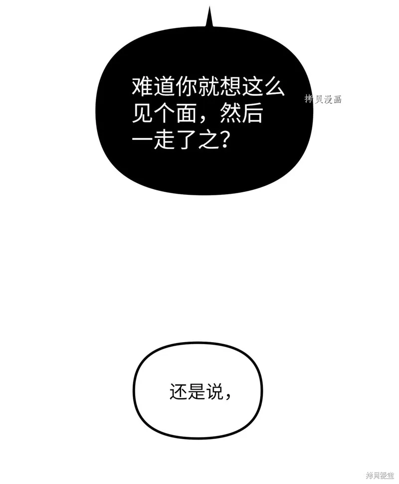 第1话 第62页
