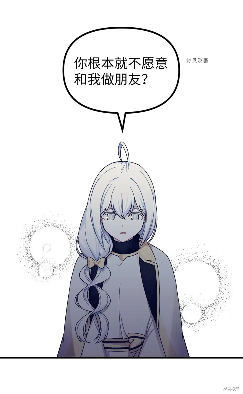 第1话 第63页