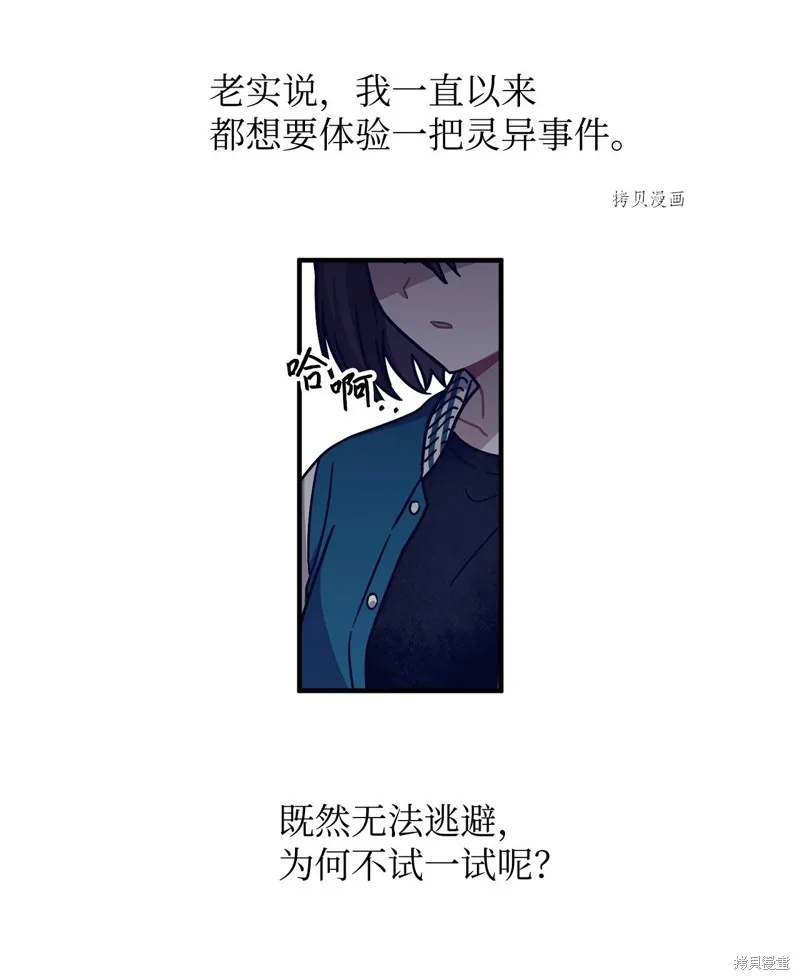 第1话 第66页