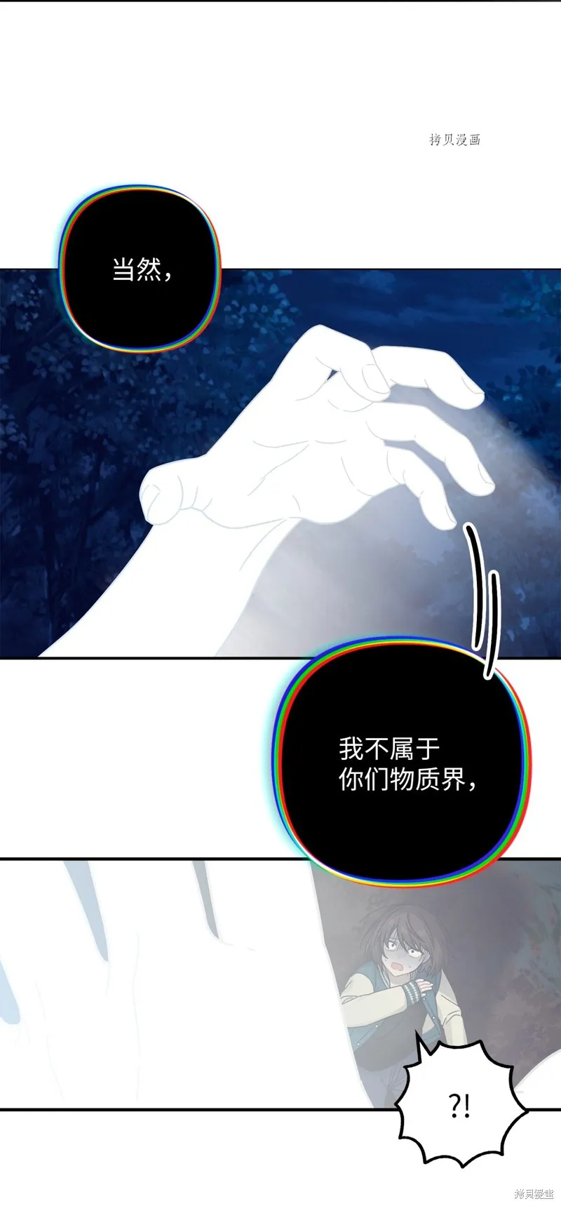 第1话 第73页