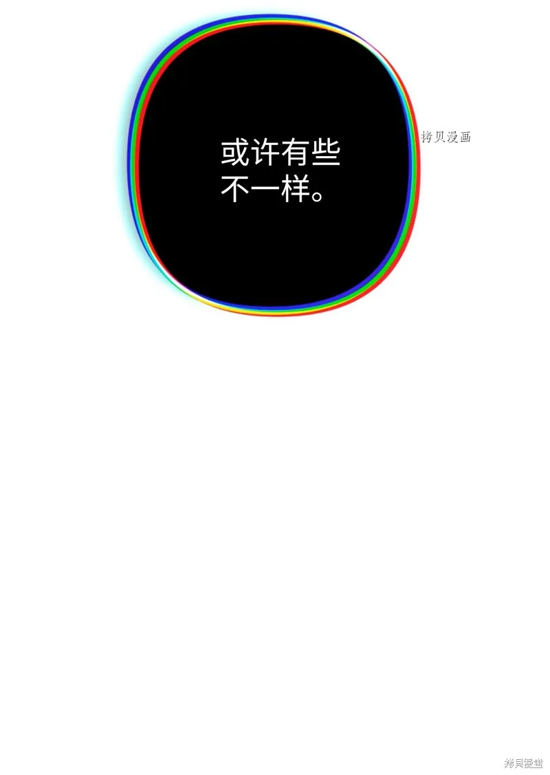 第1话 第75页