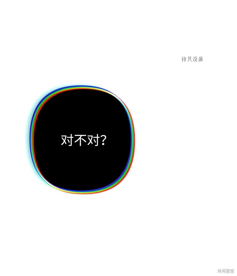 第1话 第76页