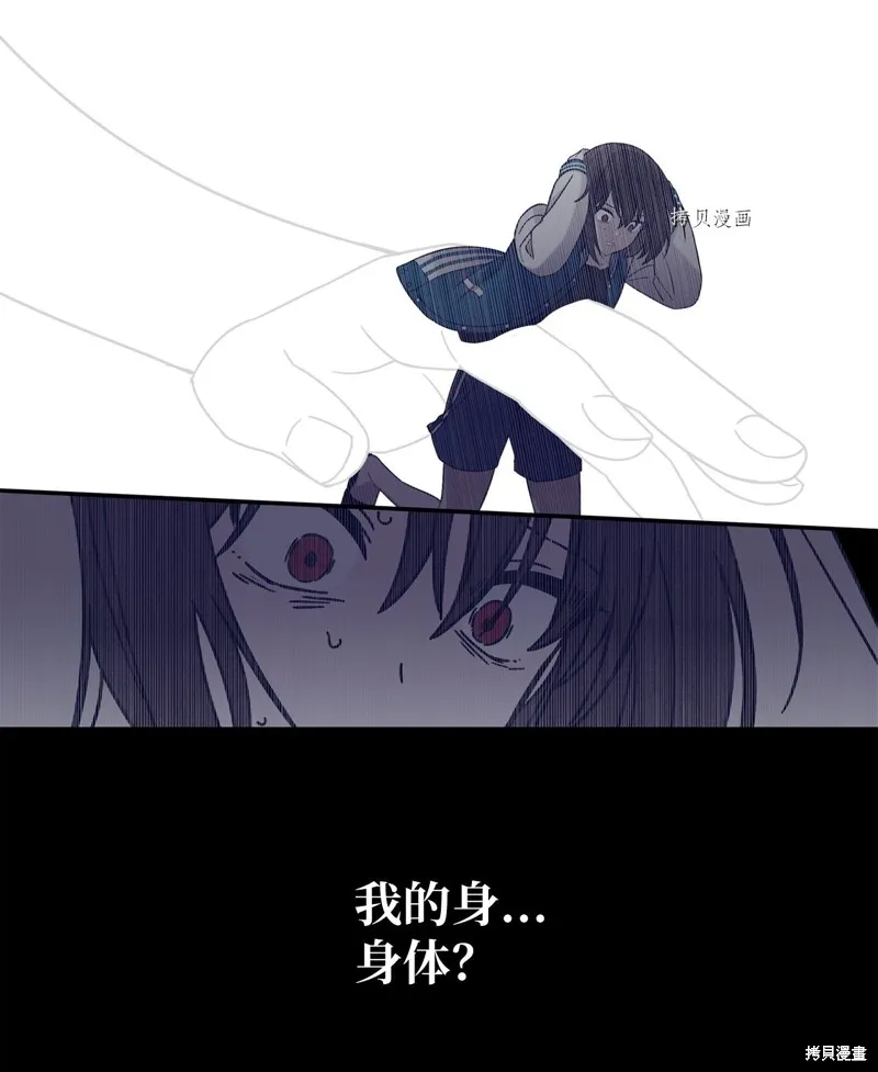 第1话 第77页