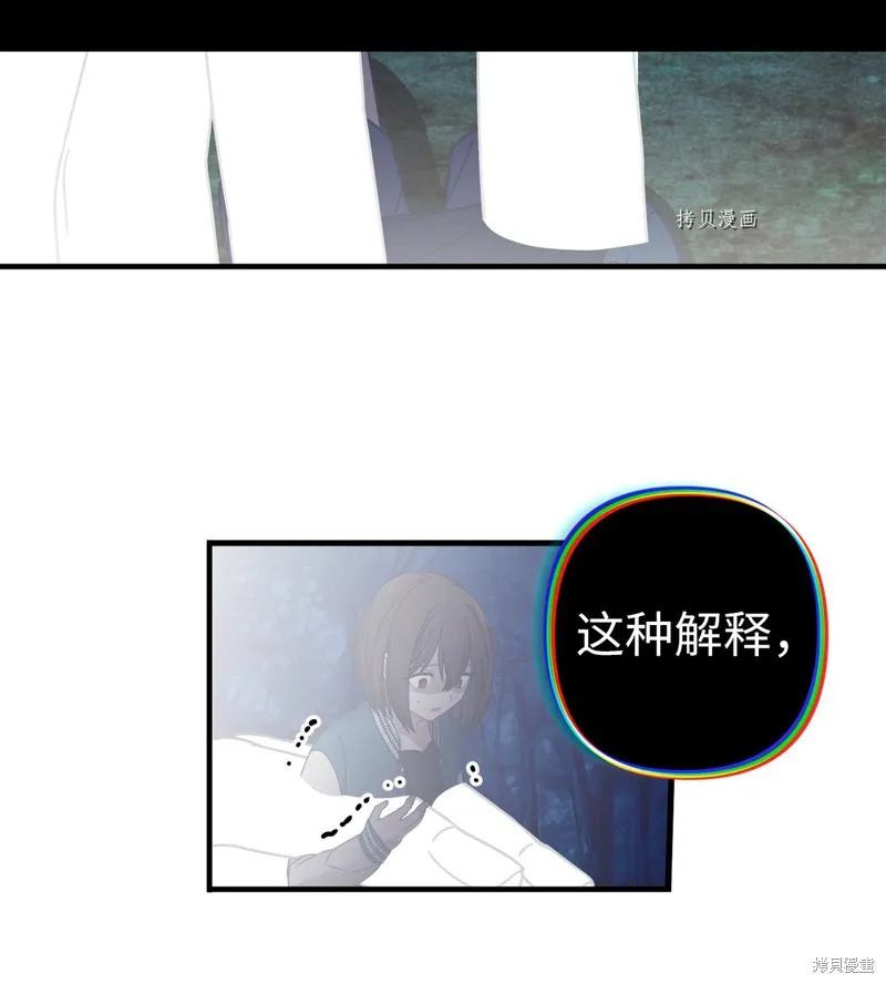 第1话 第78页