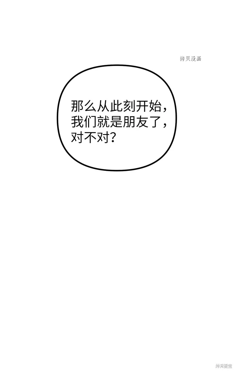 第1话 第80页