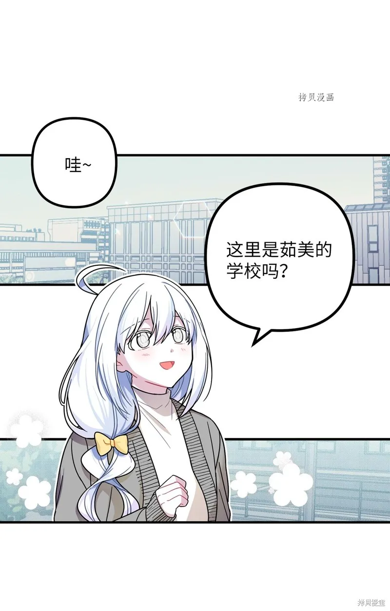 第1话 第81页