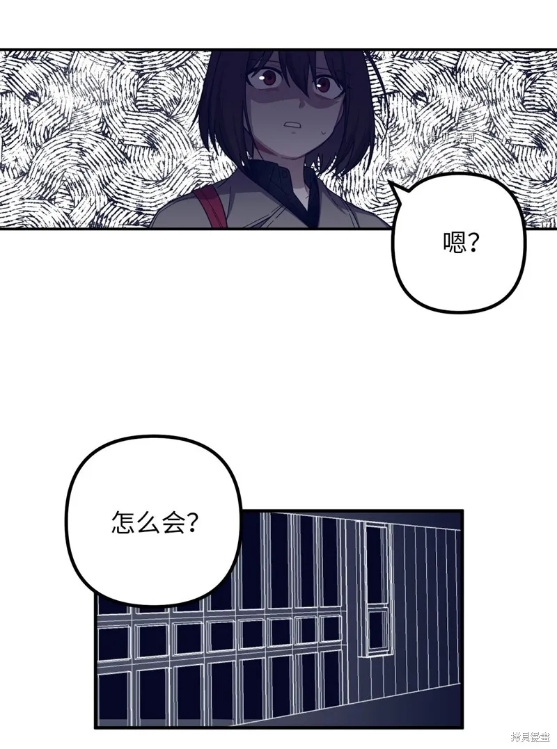 第1话 第90页