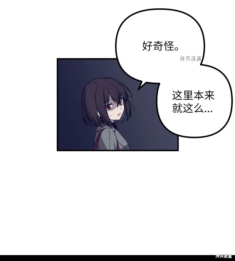 第1话 第91页