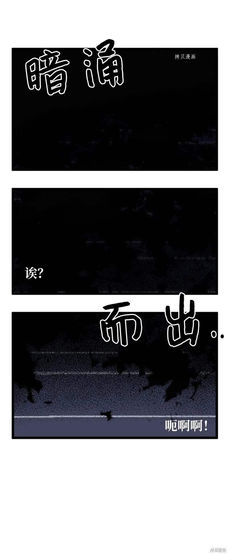 第1话 第93页