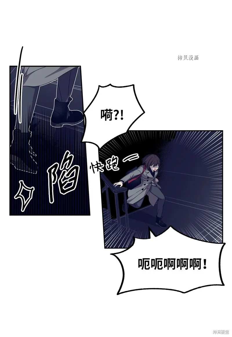 第1话 第94页