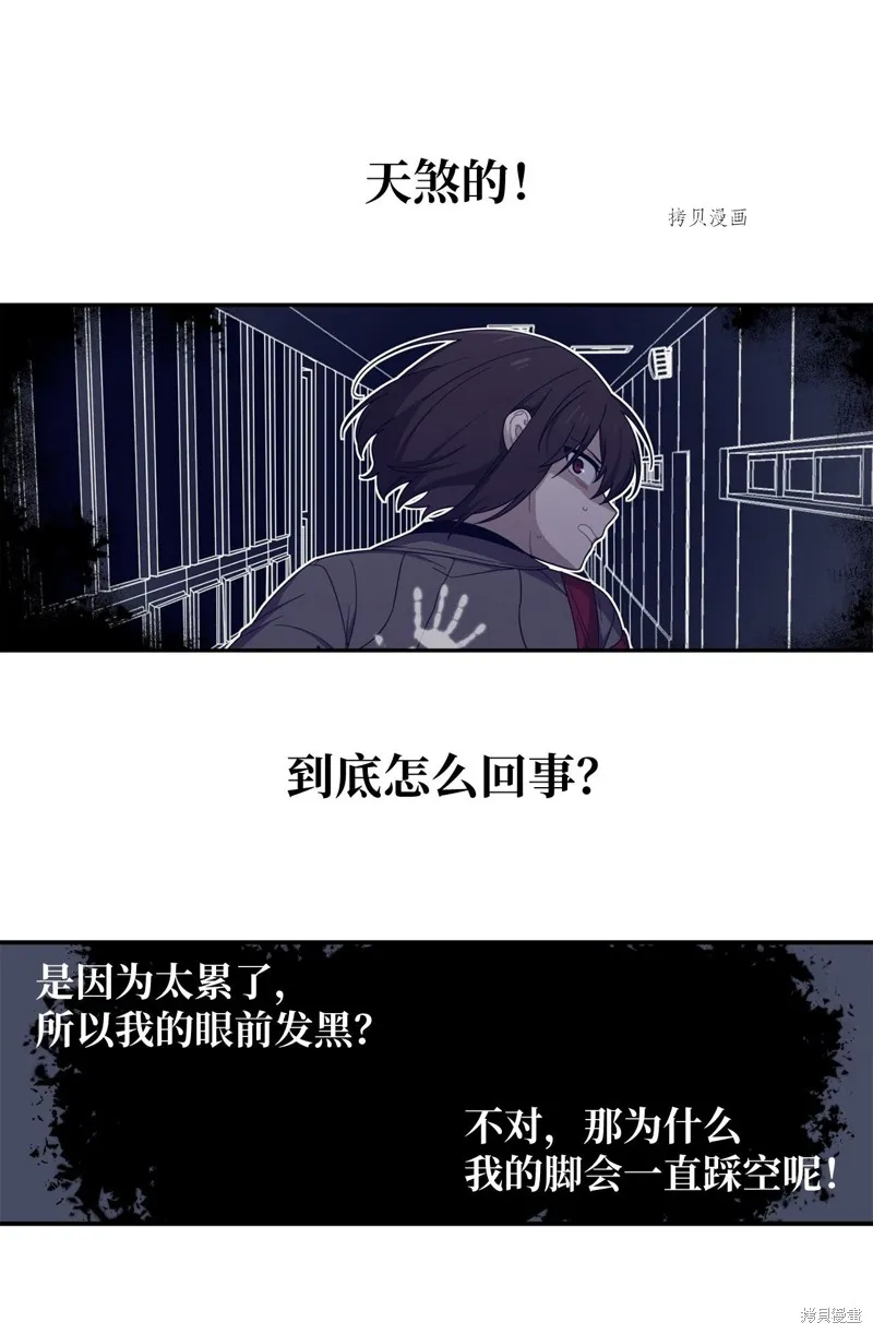 第1话 第95页