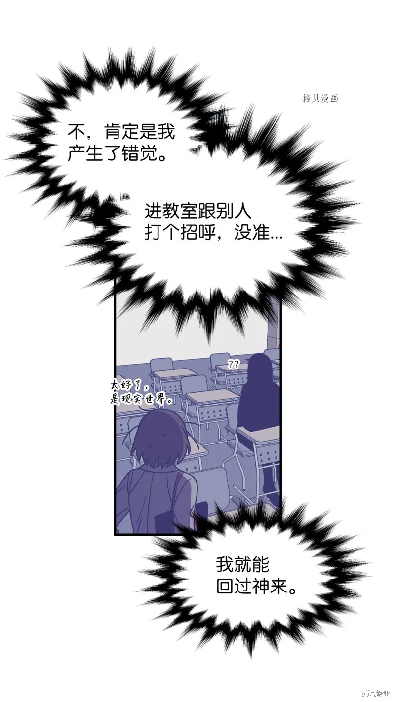 第1话 第96页