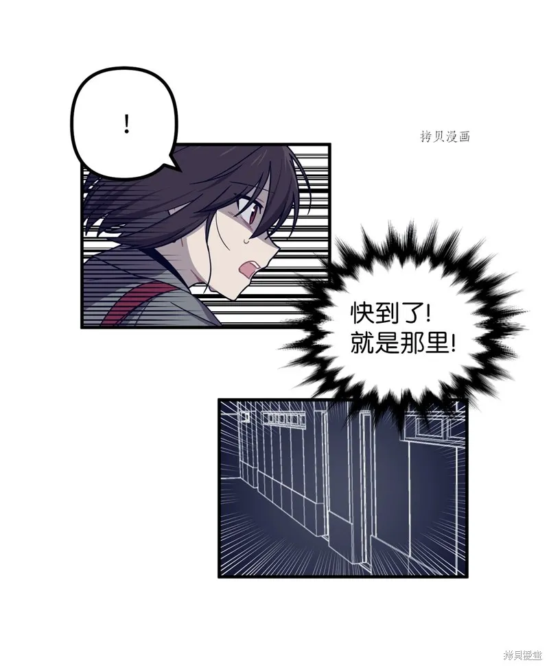 第1话 第97页