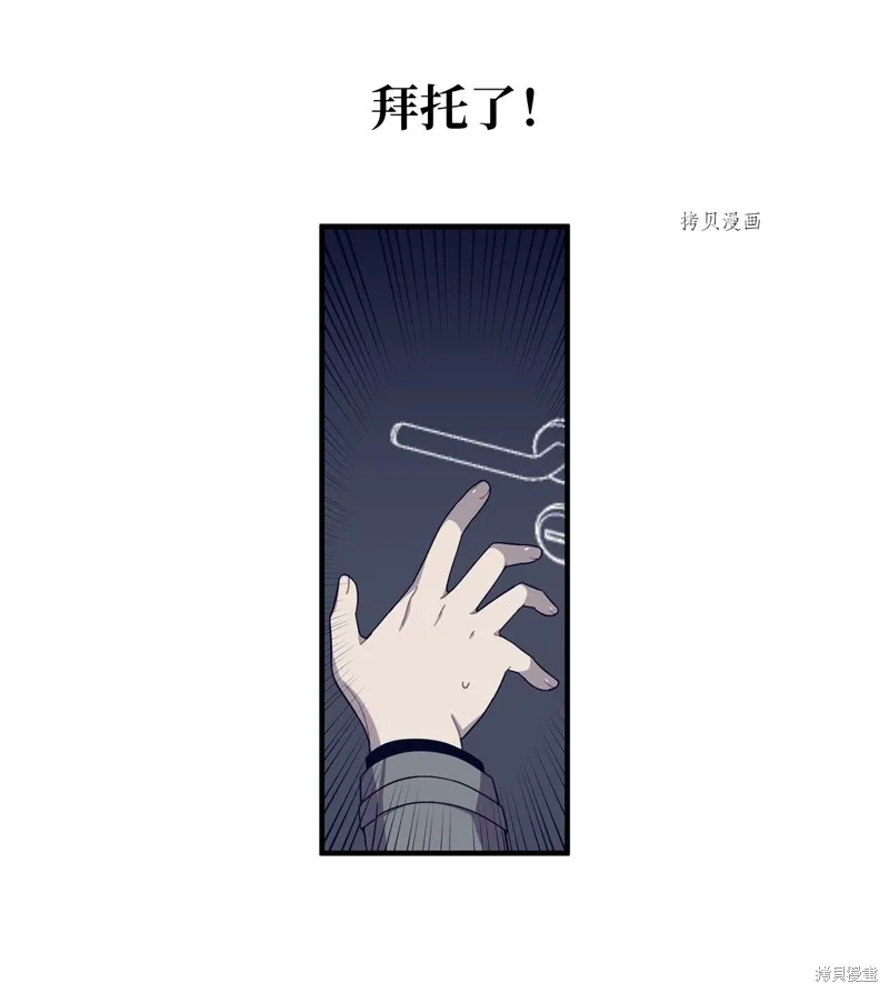 第1话 第98页