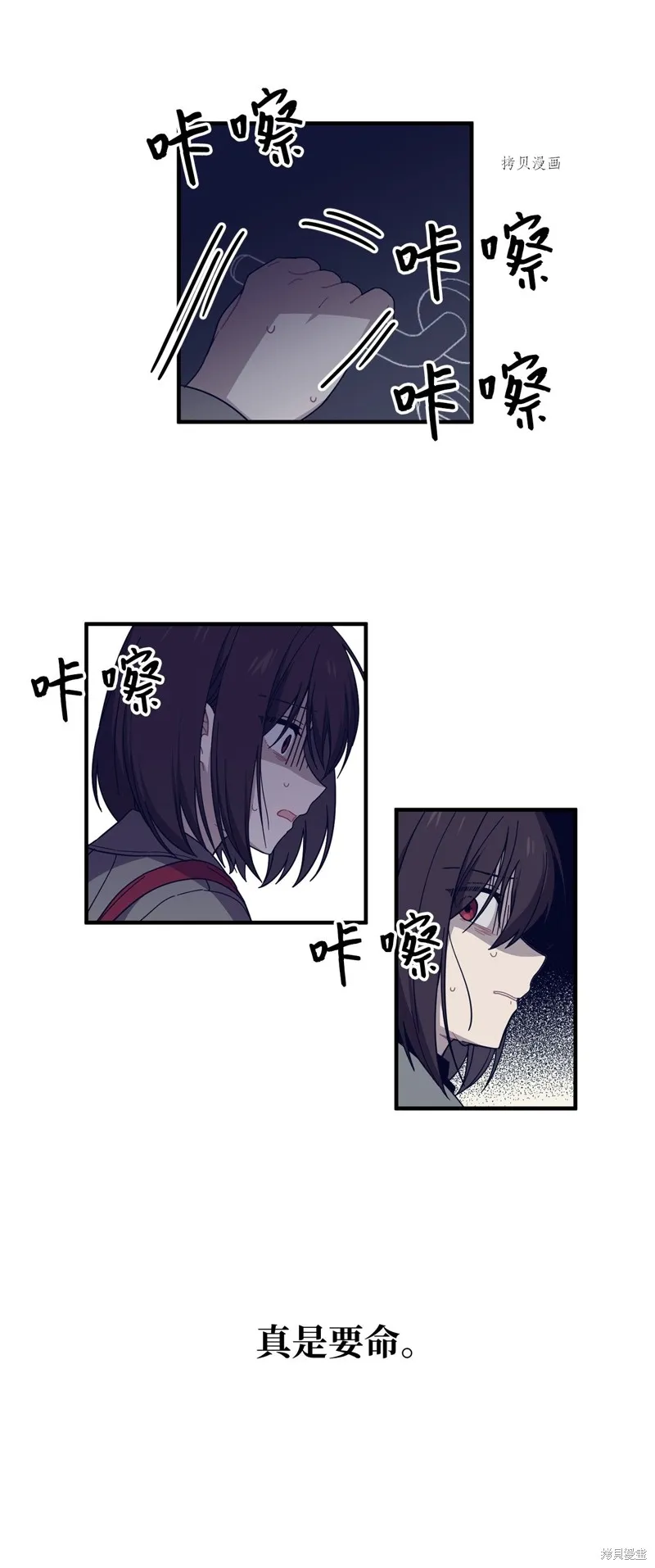 第1话 第101页