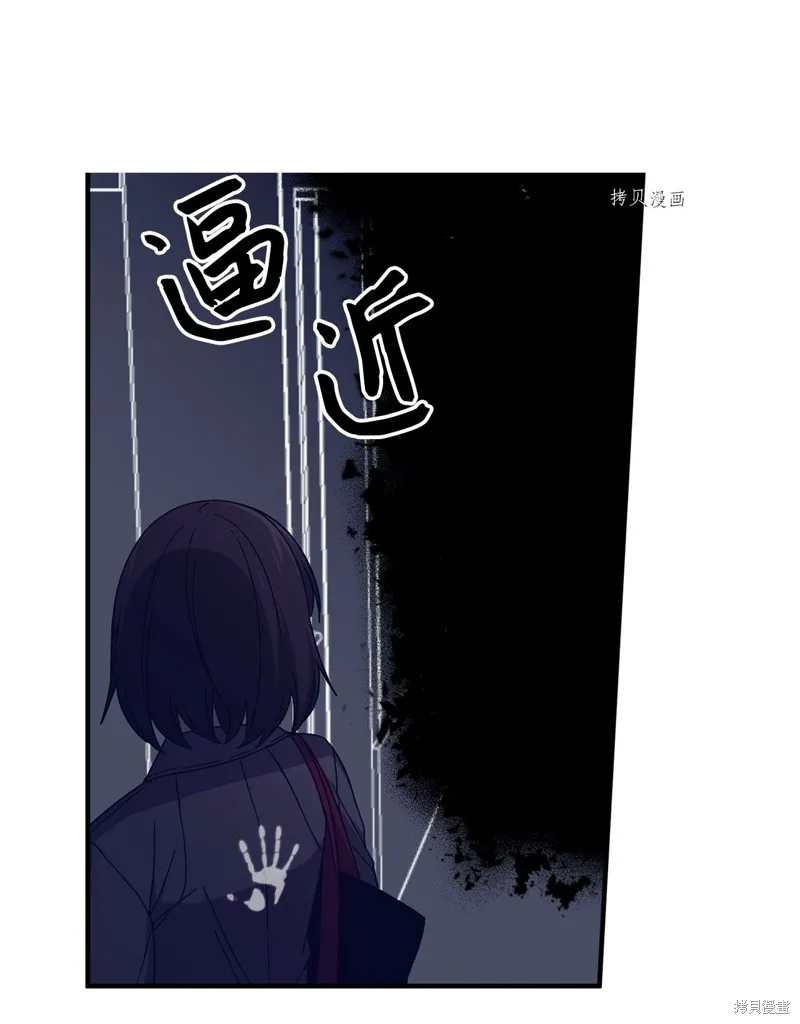 第1话 第102页
