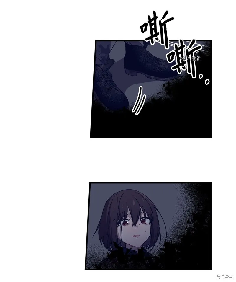 第1话 第103页