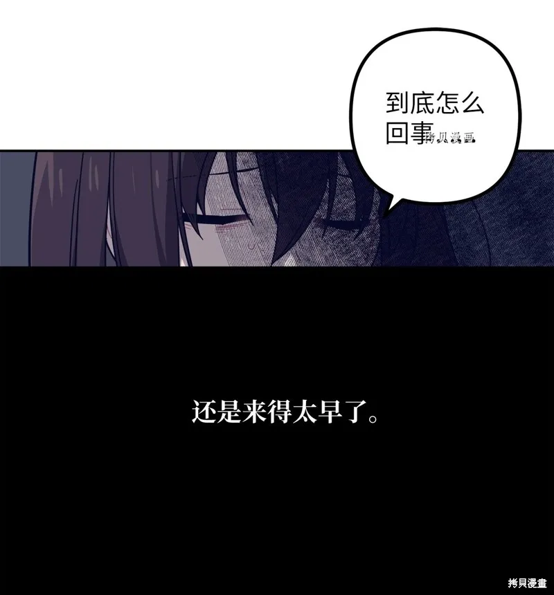 第1话 第104页