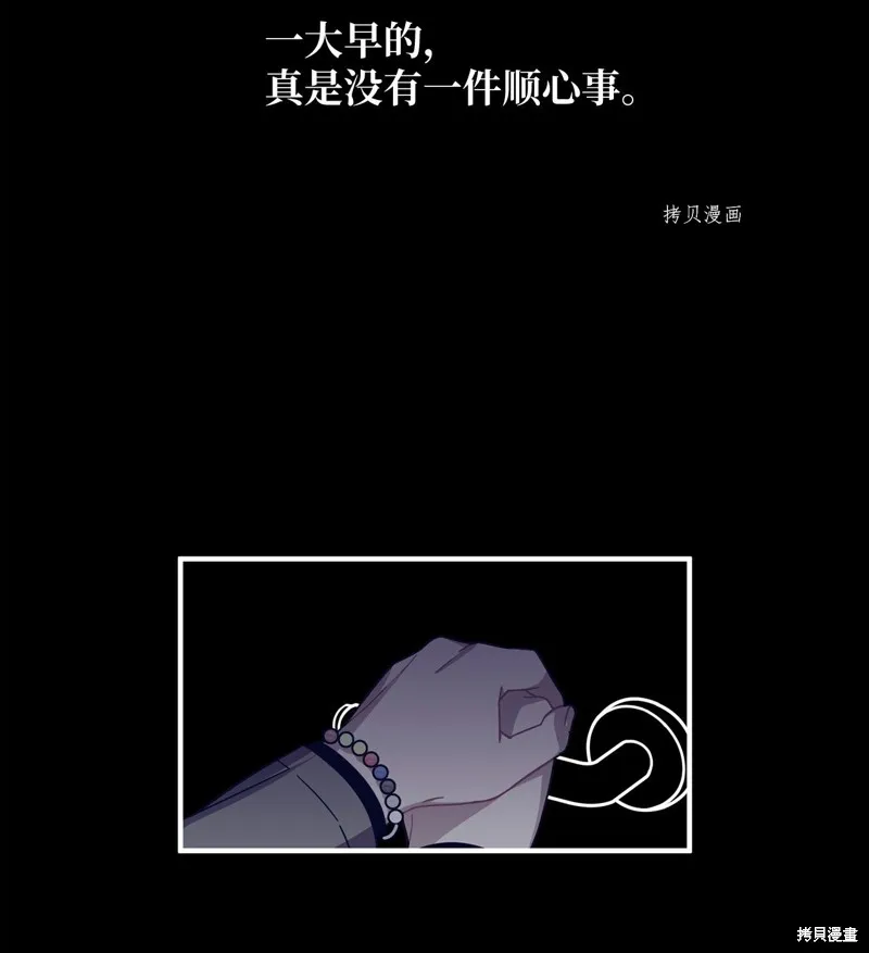 第1话 第105页
