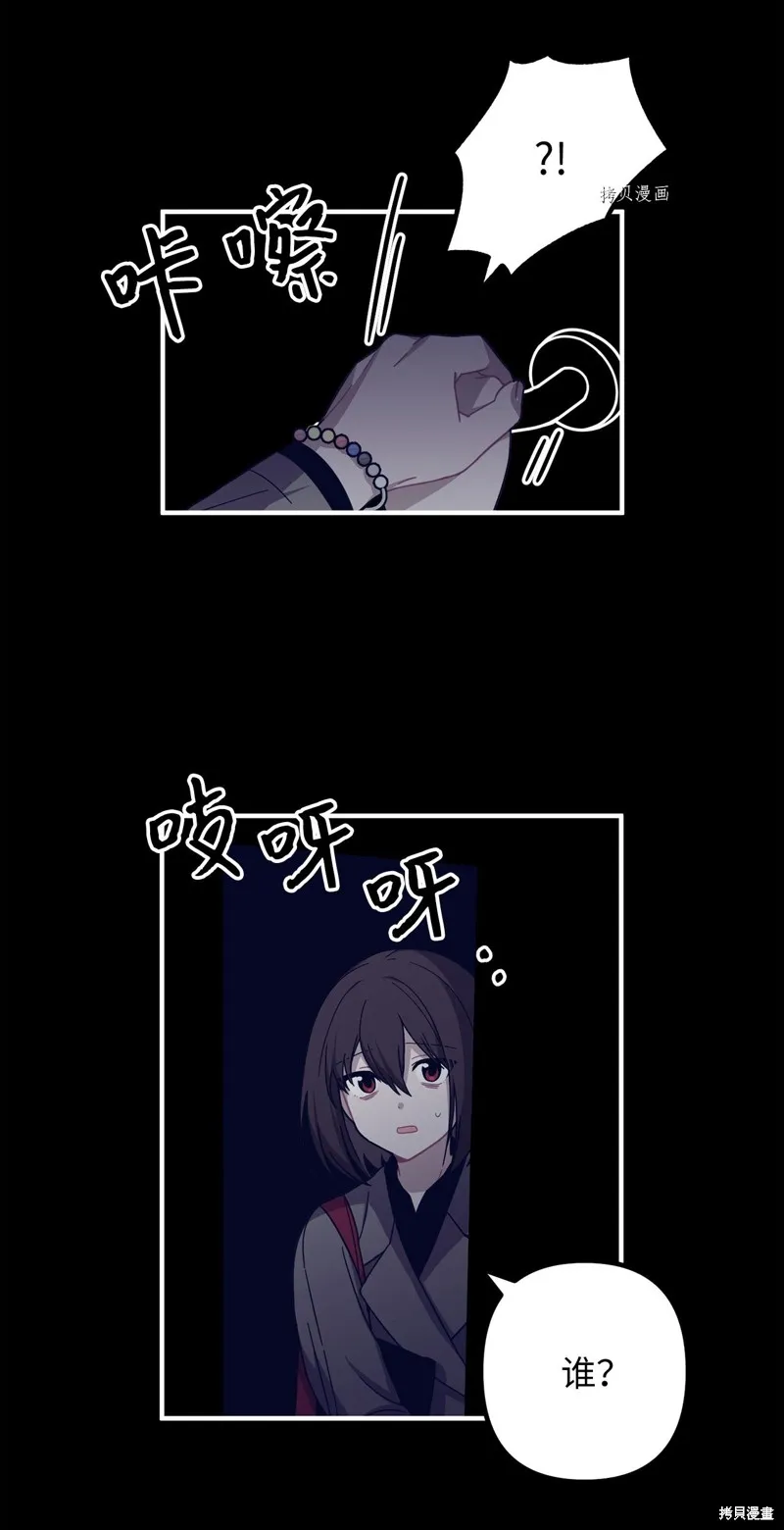 第1话 第106页