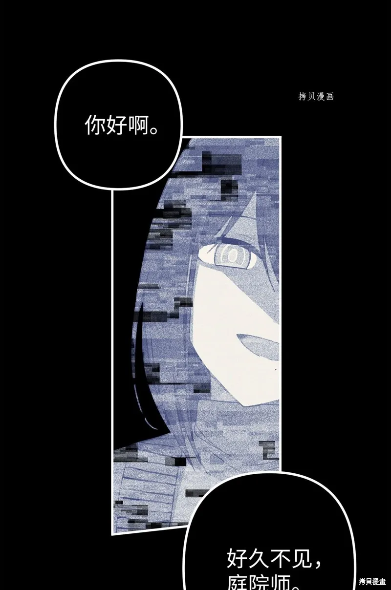 第1话 第109页