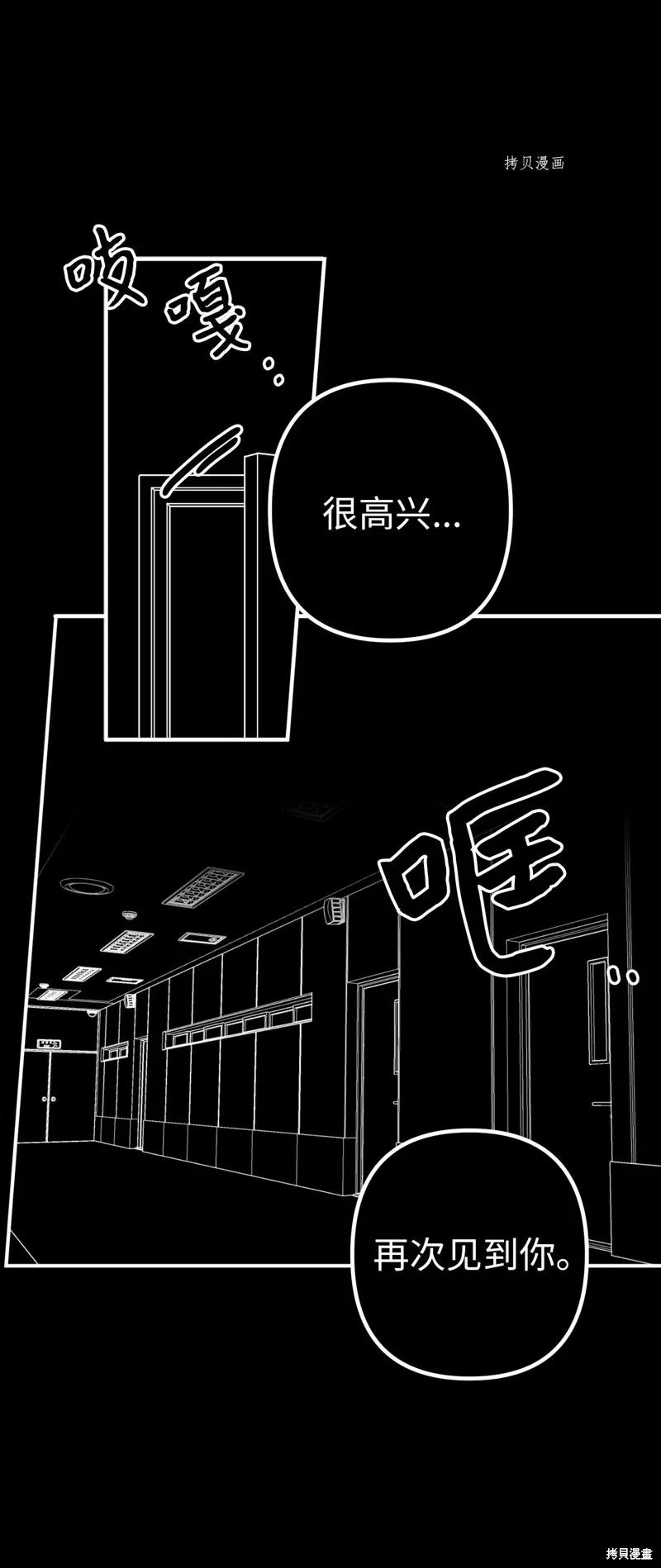 第1话 第111页