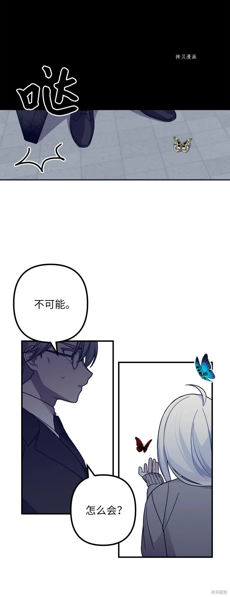 第1话 第112页
