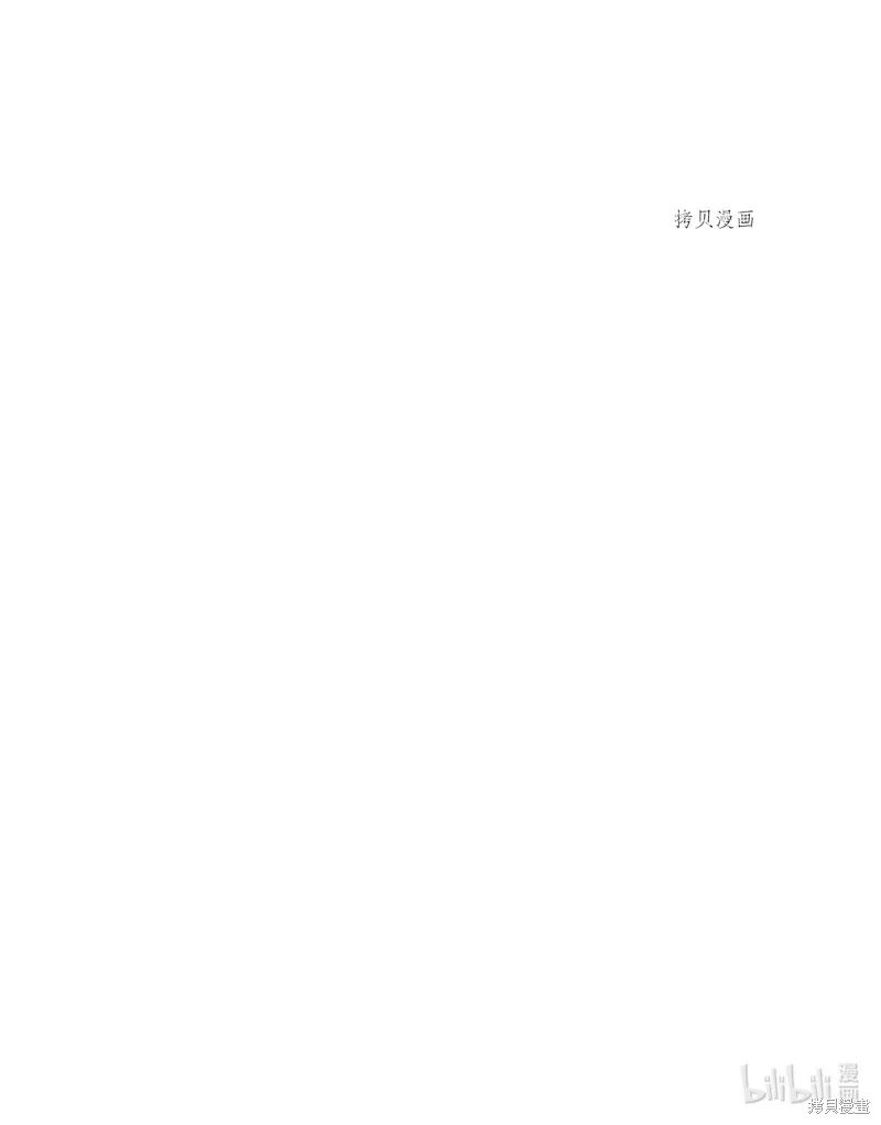 第1话 第114页