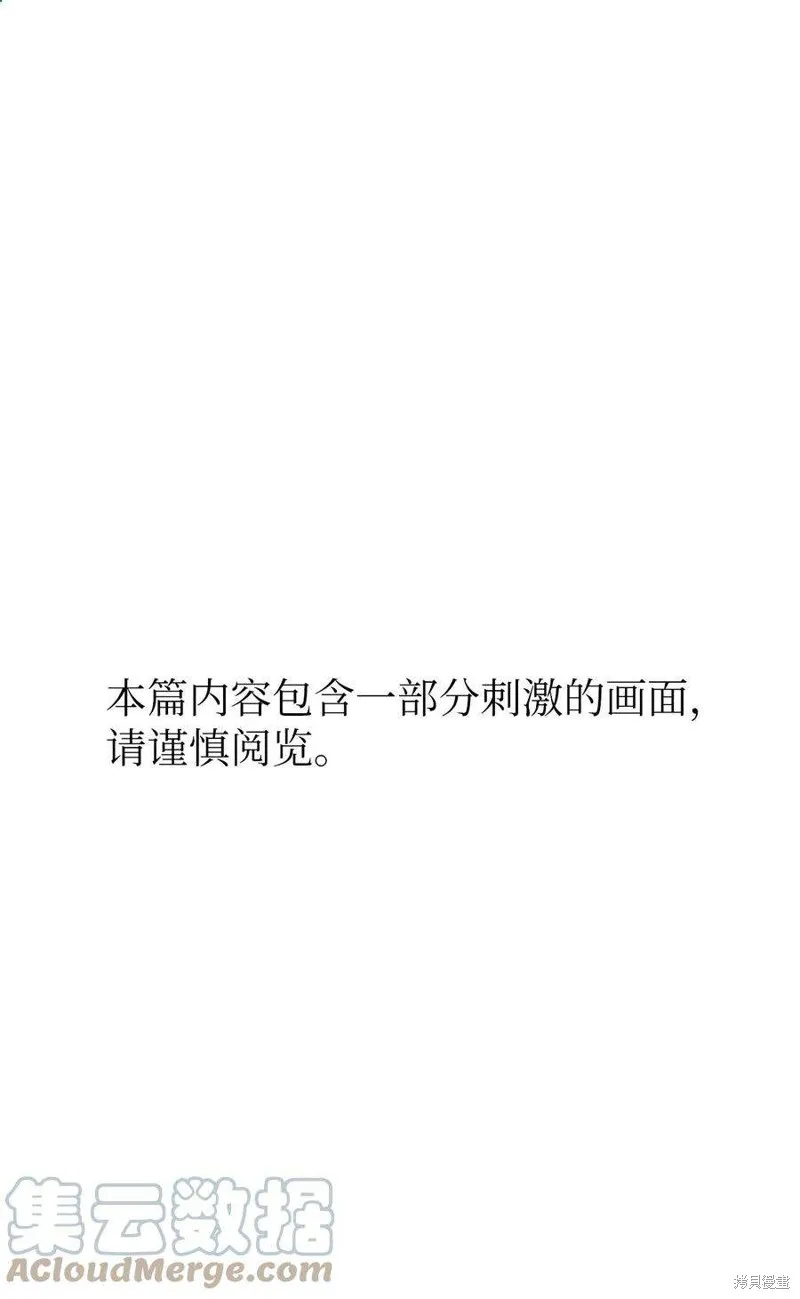第102话 第1页