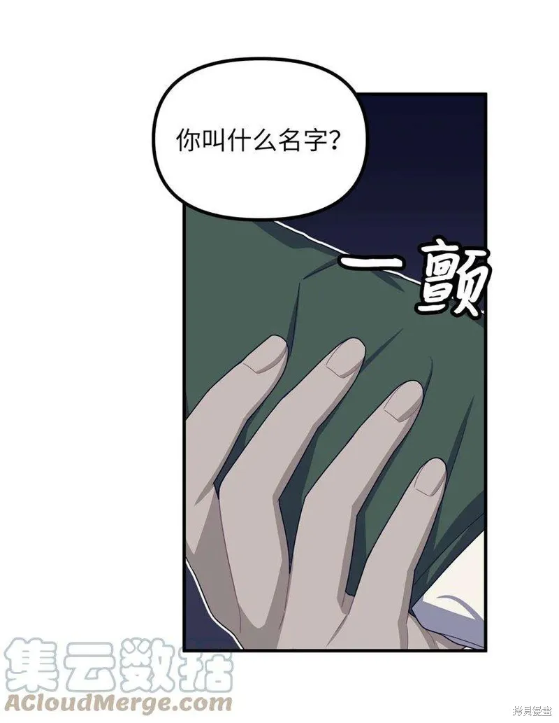 第102话 第4页