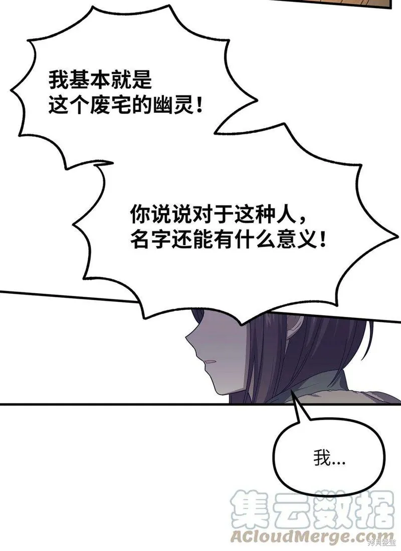 第102话 第10页