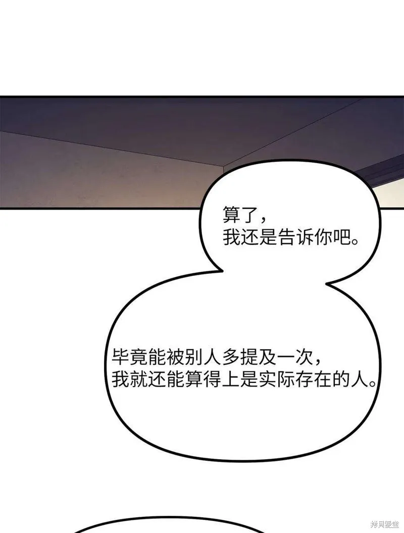 第102话 第15页