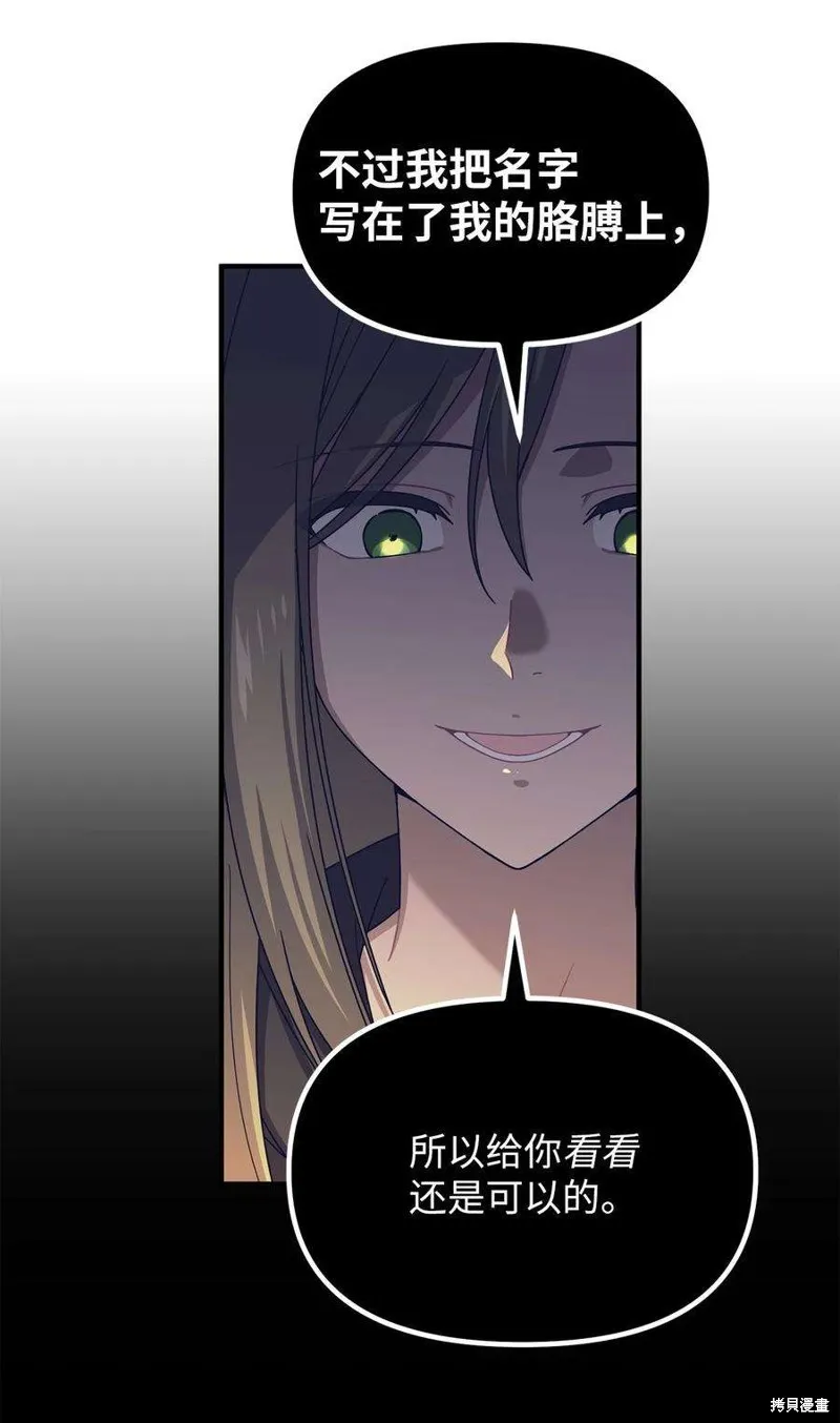 第102话 第17页