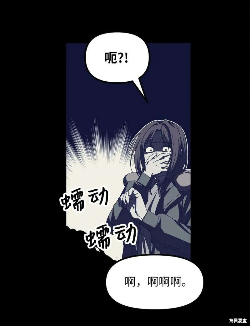第102话 第20页