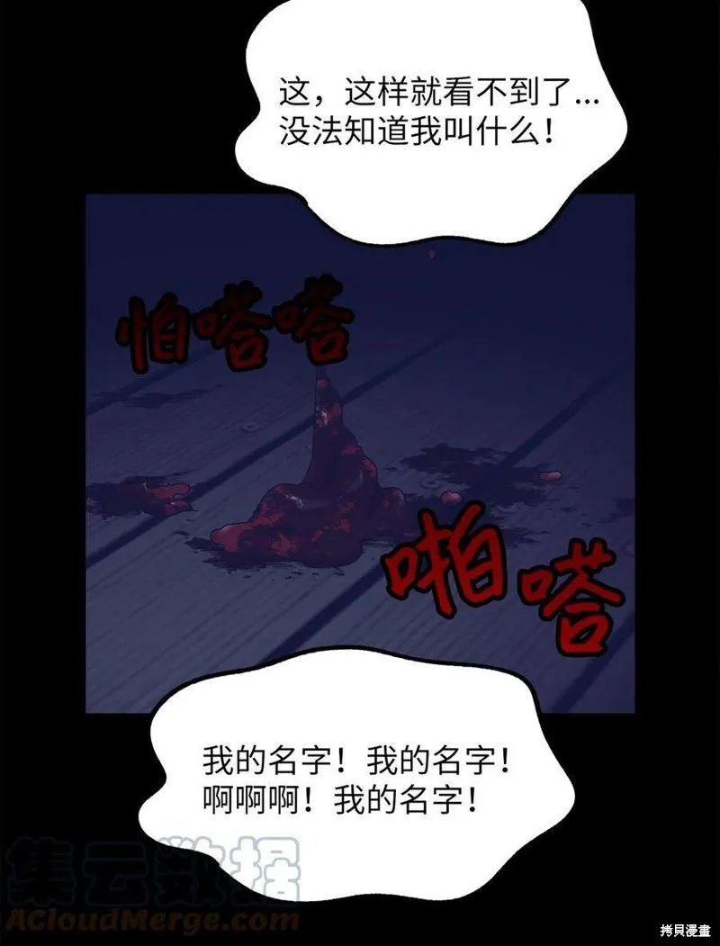 第102话 第22页