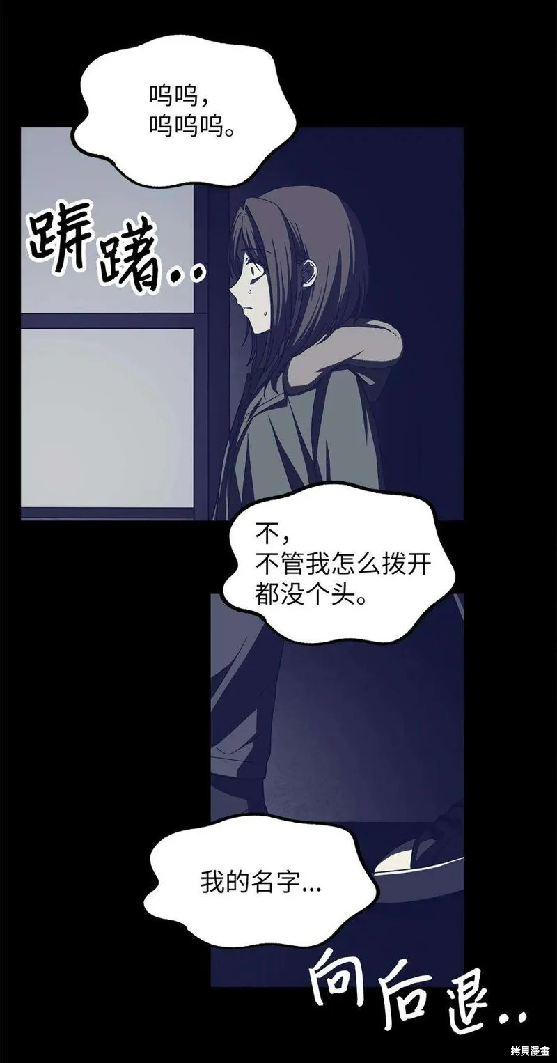 第102话 第23页