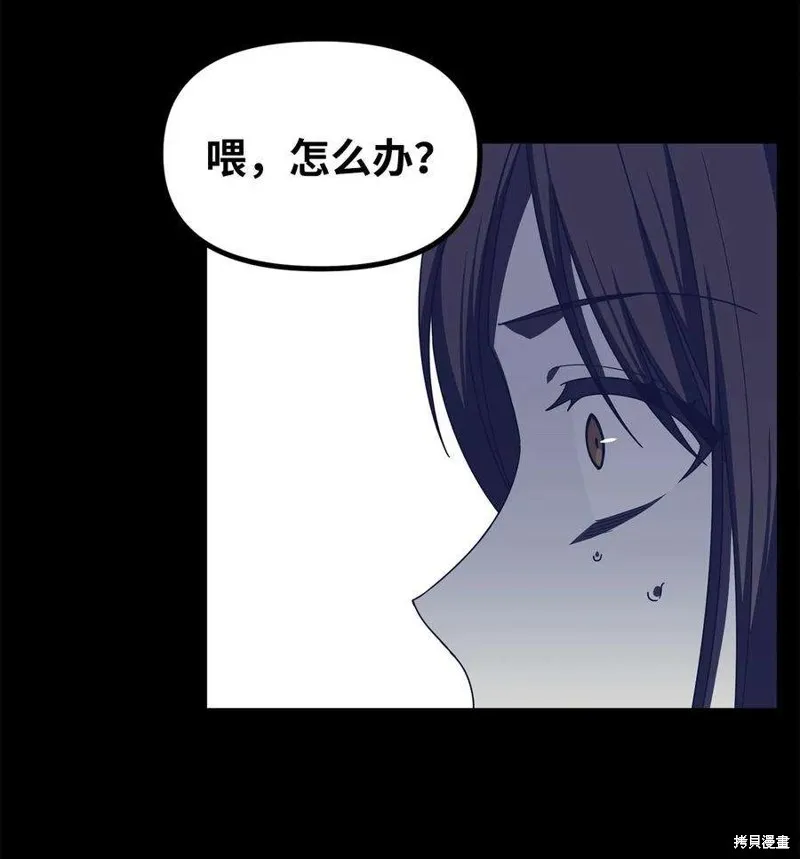 第102话 第24页