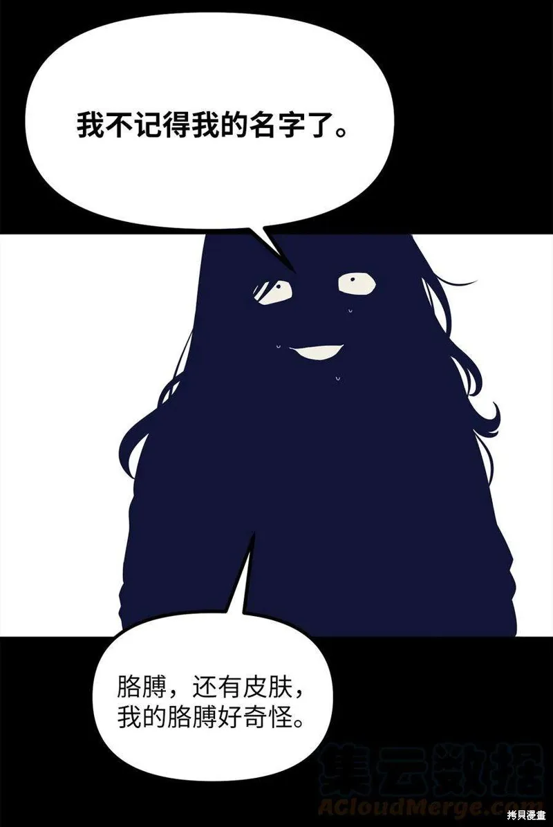 第102话 第25页